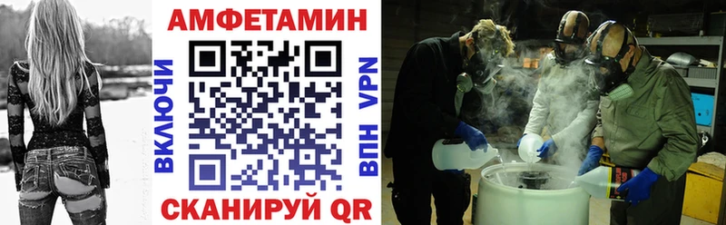 АМФ 97%  что такое   Сертолово 