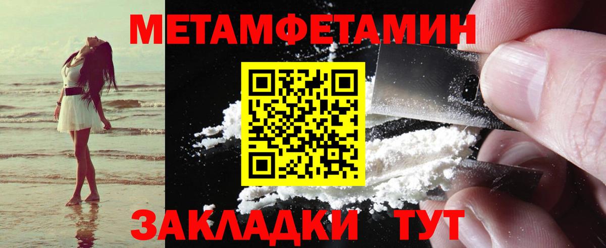 Amphetamine Розовый Сертолово