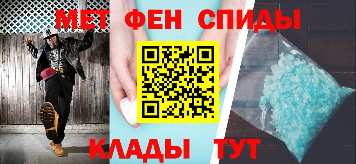 OMG   Amphetamine  Сертолово  Вход с VPN  АМФЕТАМИН Розовый 