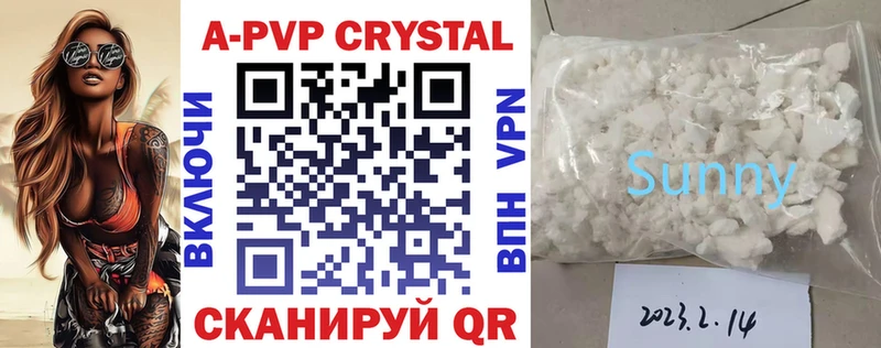 Alfa_PVP VHQ закладка Сертолово