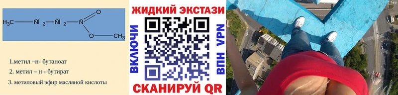 БУТИРАТ вода Сертолово