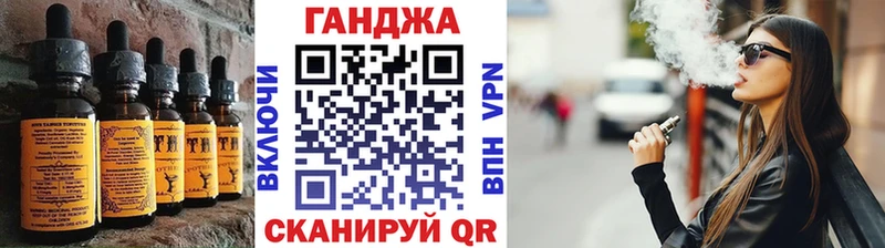omg tor Сертолово Печенье с ТГК марихуана наркота