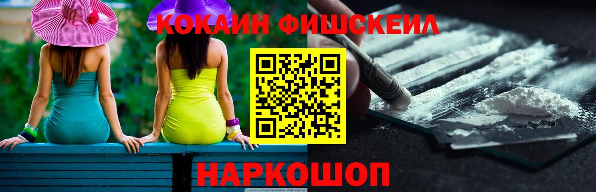 COCAIN VHQ Сертолово