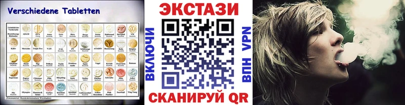 ЭКСТАЗИ Cube  магазин    мега как зайти  Сертолово 