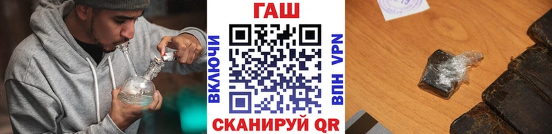 ГАШ hashish  omg ТОР  darknet наркотические препараты  Сертолово 
