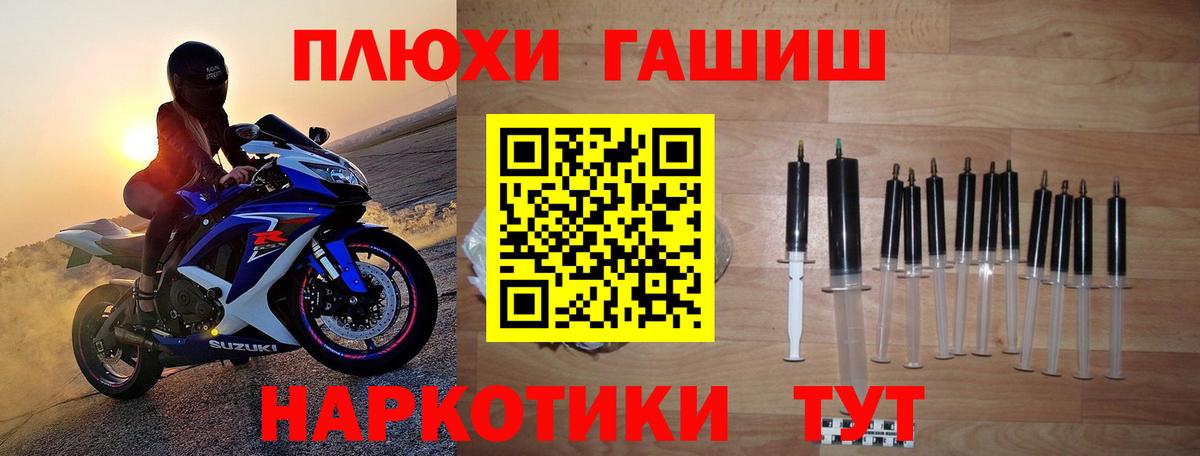 Гашиш гашик  Вход с VPN  Сертолово  Гашиш индика сатива 
