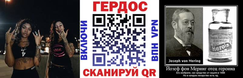 Героин Heroin  Сертолово 