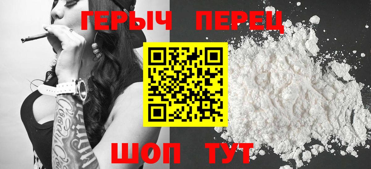 МАРИХУАНА  Бошки Шишки  Меф МЯУ МЯУ кристаллы  Вход с VPN  COCAIN  Codein  Сертолово  Гашиш 