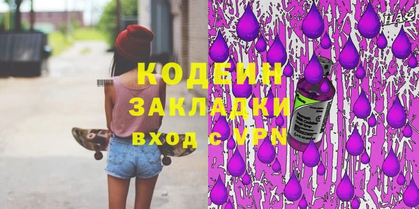 ALPHA PVP Абаза
