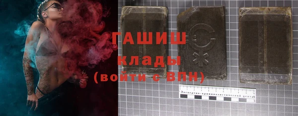 ALPHA PVP Абаза