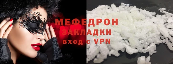 ALPHA PVP Абаза