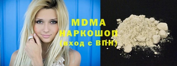 ALPHA PVP Абаза