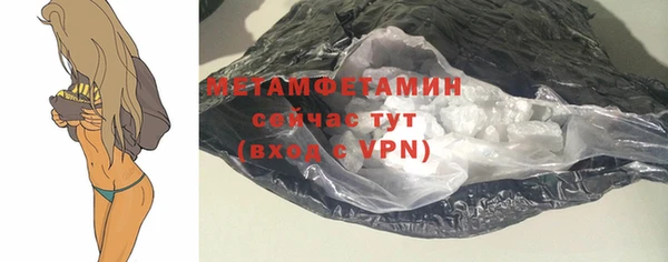 MDMA Premium VHQ Покровск