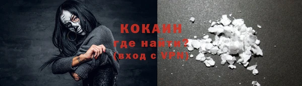 кокаин Абдулино