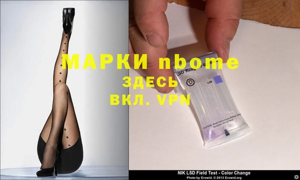 jwh Абинск