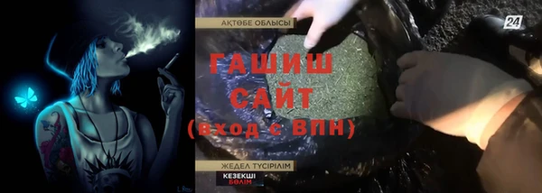 jwh Абинск