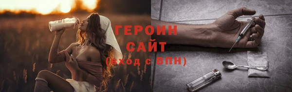 ПСИЛОЦИБИНОВЫЕ ГРИБЫ Новочеркасск