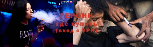 кокаин Абдулино