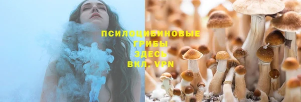 кокаин Абдулино