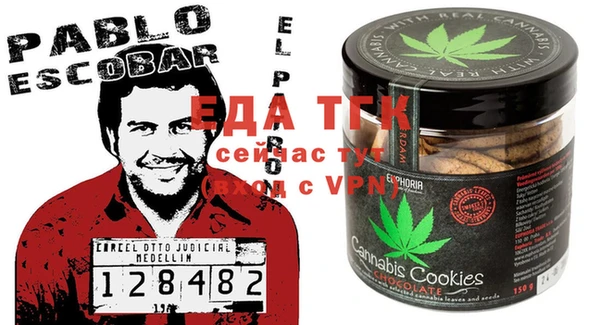 кокаин Абдулино