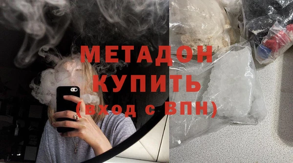 кокаин Абдулино