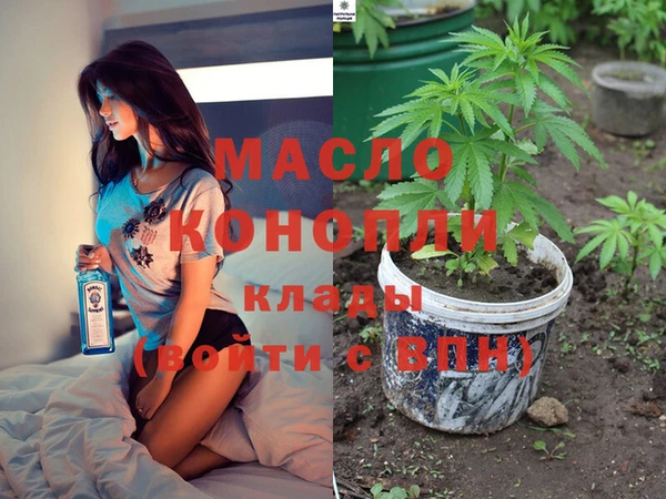 кокаин Абдулино