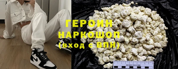 кокаин Абдулино