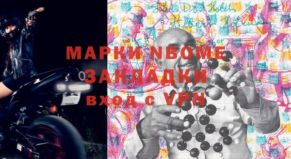 jwh Абинск