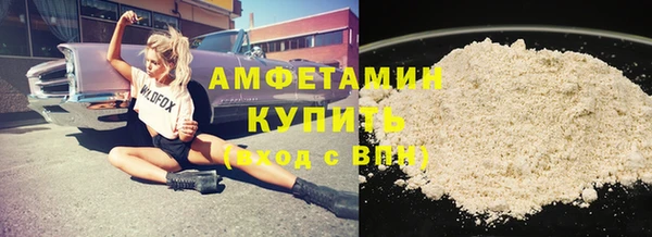 MDMA Premium VHQ Покровск