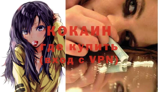 кокаин Абдулино