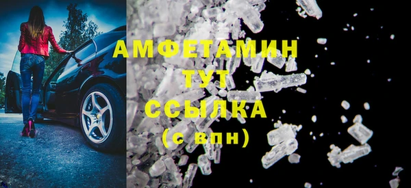 кокаин Абдулино