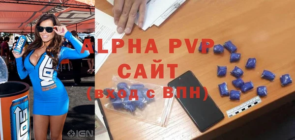 ALPHA PVP Абаза