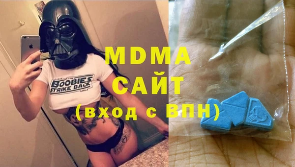 ALPHA PVP Абаза