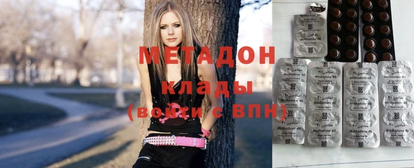 кокаин Абдулино