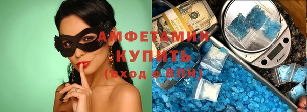 кокаин Абдулино