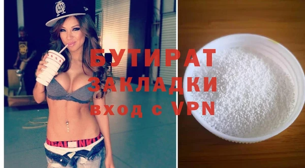 эйфоретик Покров