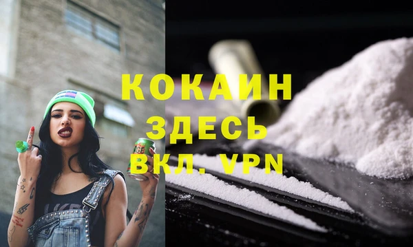 MDMA Волгодонск
