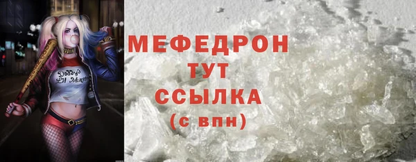 ALPHA PVP Абаза