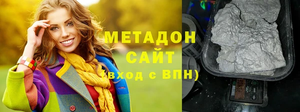 кокаин Абдулино