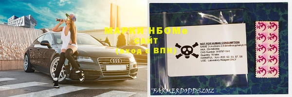 jwh Абинск