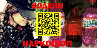 соль курить ск Протвино