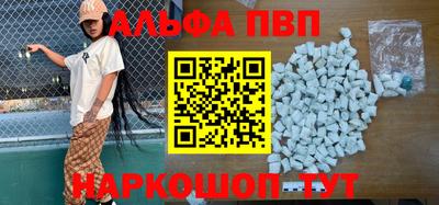 прущие крисы Тулун