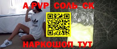 дурь Татарск