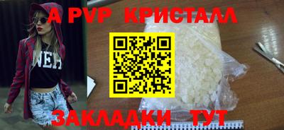 дурь Татарск