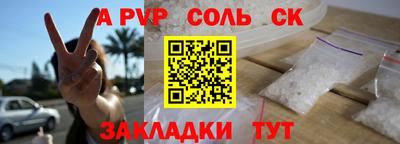 дурь Татарск