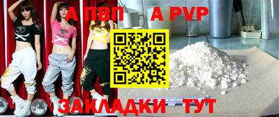 дурь Татарск