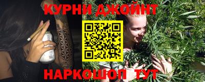марихуана Тара