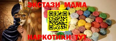 прущие крисы Тулун