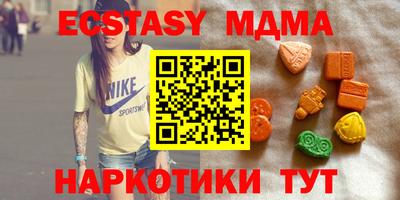 дурь Татарск