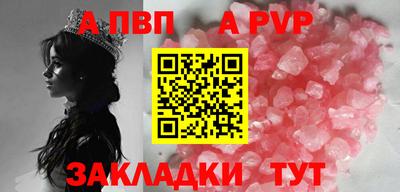 меф Тула
